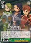 SAO/S47-028 R 《絶剣》ユウキ