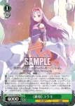 SAO/S47-028 R 《絶剣》ユウキ