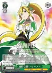 SAO/S47-029 R 純粋な願い リーファ