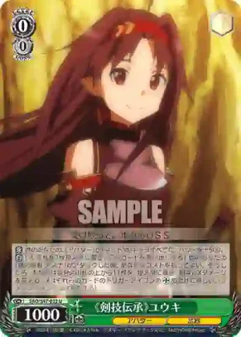 SAO/S47-032 U 《剣技伝承》ユウキ