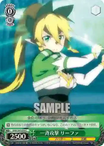 SAO/S47-038 C 一斉攻撃 リーファ