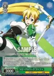 SAO/S47-039 C “スピードホリック”リーファ