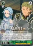 SAO/S47-046 C 《スリーピング・ナイツ》シウネー＆テッチ