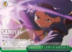SAO/S47-048 CR 《マザーズ・ロザリオ》