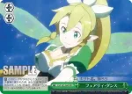 SAO/S47-049R RRR フェアリィ・ダンス