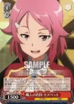 SAO/S47-057 U 空を見上げるシリカ