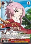SAO/S47-060 U 《ケットシー》の少女 シリカ