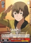 SAO/S47-062 U Sterben《死銃》
