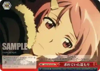 SAO/S47-073 CR 求めていた温もり