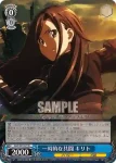 SAO/S47-076 RR 最後の一撃 シノン