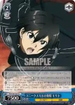 SAO/S47-088 U 《黒の剣士》キリト