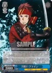 SAO/S47-088 U 《黒の剣士》キリト