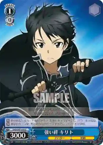 SAO/S47-093 C 強い絆 キリト