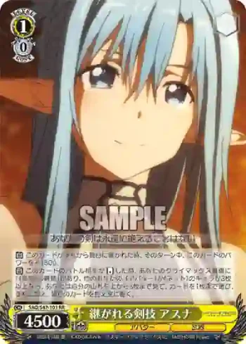 SAO/S47-101 RR 継がれる剣技 アスナ