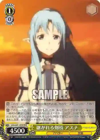 SAO/S47-101R RRR 継がれる剣技 アスナ