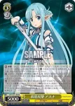 SAO/S47-102 RR 波状攻撃 アスナ