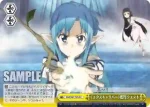 SAO/S47-105 CC 《エクスキャリバー》獲得クエスト