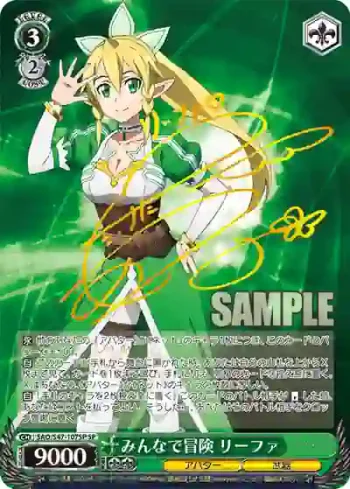 (簽名)SAO/S47-107SP SP みんなで冒険 リーファ