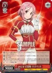 (簽名)SAO/S47-108SP SP みんなで冒険 リズベット
