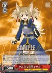 SAO/S47-109 U みんなで冒険 シリカ