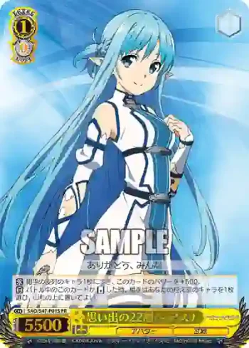 SAO/S47-P01S PR 思い出の22層へ アスナ