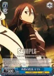 SAO/S47-P02 PR 再開の約束 キリト