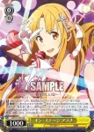 SAO/S51-001S SR オン・ステージ アスナ