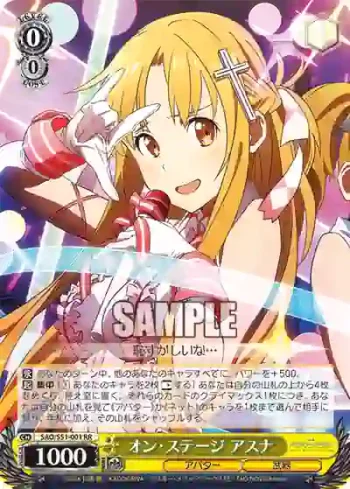 SAO/S51-001 RR オン・ステージ アスナ