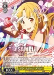 SAO/S51-002 RR 流星の約束 アスナ