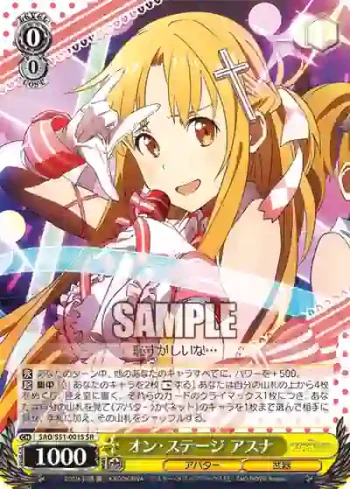 SAO/S51-001S SR オン・ステージ アスナ