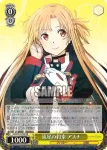SAO/S51-002 RR 流星の約束 アスナ