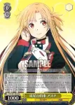 SAO/S51-002 RR 流星の約束 アスナ