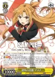 (簽名)SAO/S51-003SP SP 恐怖の克服 アスナ