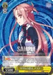 SAO/S51-005 R キリトの恋人 アスナ