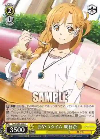SAO/S51-006 R おやつタイム 明日奈