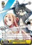 SAO/S51-007 R 《閃光》アスナ&《黒の剣士》キリト