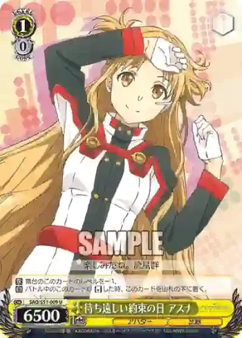SAO/S51-009 U 待ち遠しい約束の日 アスナ