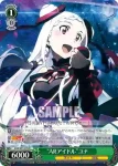 SAO/S51-025 R “ARアイドル”ユナ