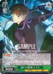 SAO/S51-027 R 誘いの挑発 エイジ