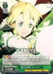 SAO/S51-041 C 守りたかった笑顔 ユナ