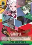 SAO/S51-046 U SAO事件記録全集