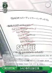 SAO/S51-046 U SAO事件記録全集