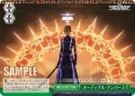 SAO/S51-049 CC 白の聖大樹