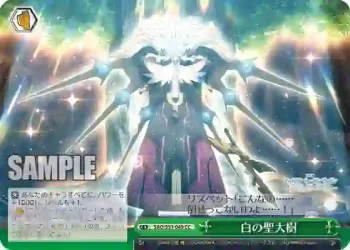 SAO/S51-049 CC 白の聖大樹