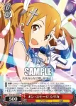 SAO/S51-053 R オン・ステージ シリカ
