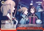 SAO/S51-069 CR 年季入りのパーティプレイ