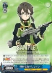 SAO/S51-076 R 頼れる助っ人 シノン