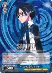 (簽名)SAO/S51-079SP SP 元気いっぱい ユイ