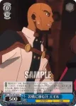 SAO/S51-087 C 苦戦に滲む汗 エギル