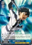 SAO/S51-088 C 怒りの対面 キリト
